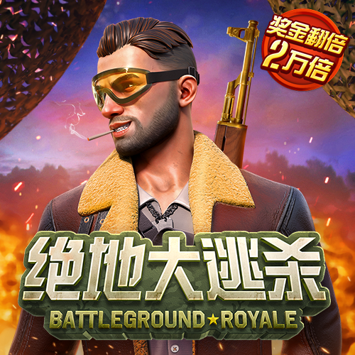 乐冠国际体育官方app下载