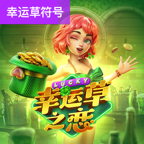 246天天好彩澳门