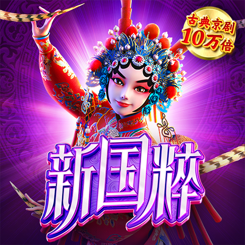 开元8888vip棋牌ios