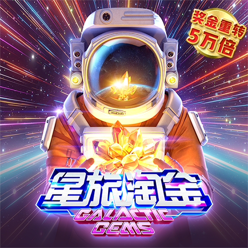 ror体育下载ios