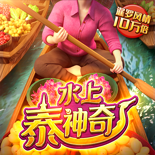 bbv体育在线登录平台