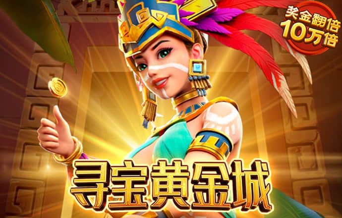 银河国际官网app下载