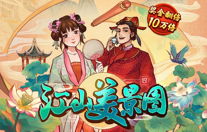 亚星真人百家乐官网