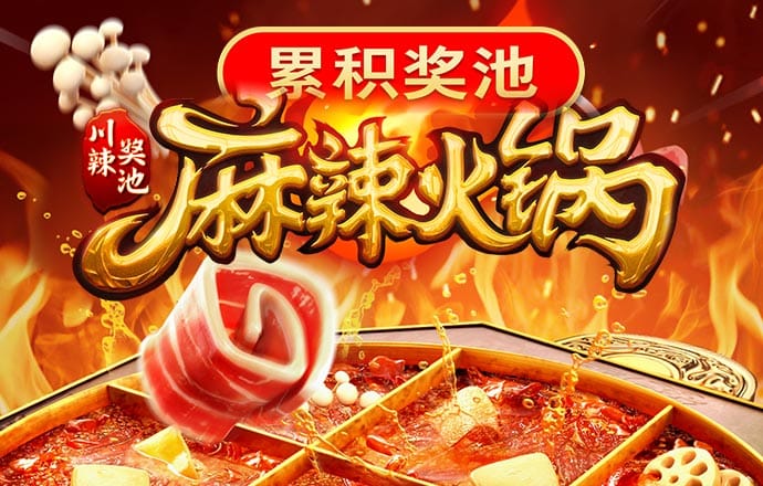 秉英体育app官网入口