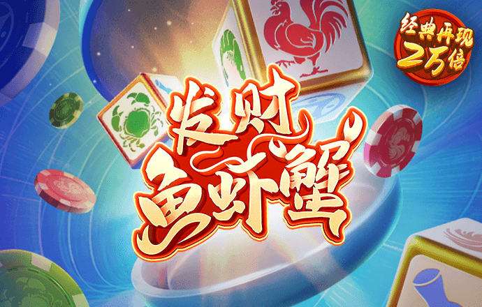 爱游戏app网页版入口