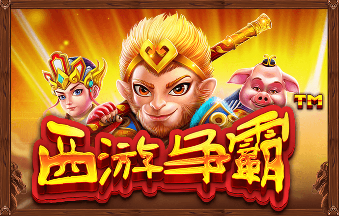 美狮贵宾会0923377