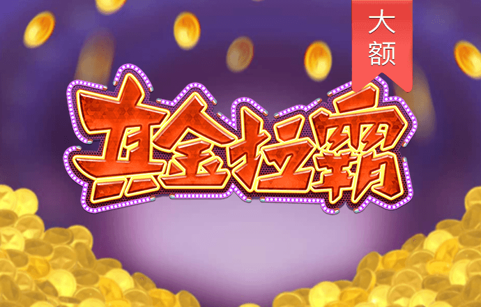 959cc娱乐彩票IOS旧版
