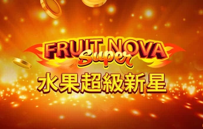 4949澳门免费资料大全高手优势