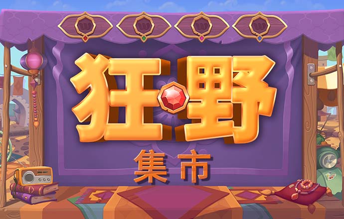九游体育官网人口