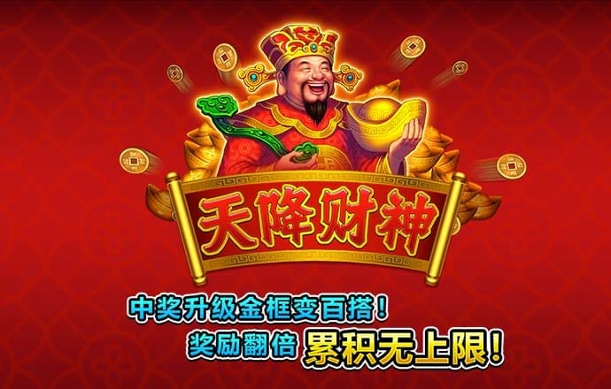 爱游戏app官网登录