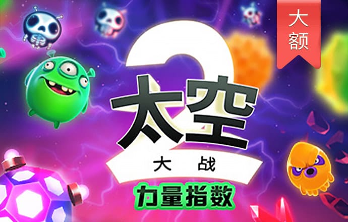 c7电子娱乐app官网版
