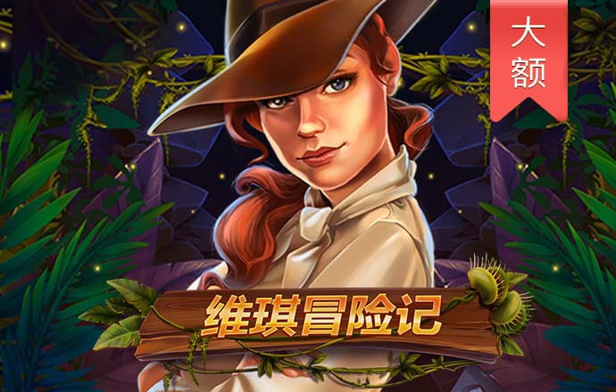 best365体育网站下载截图3