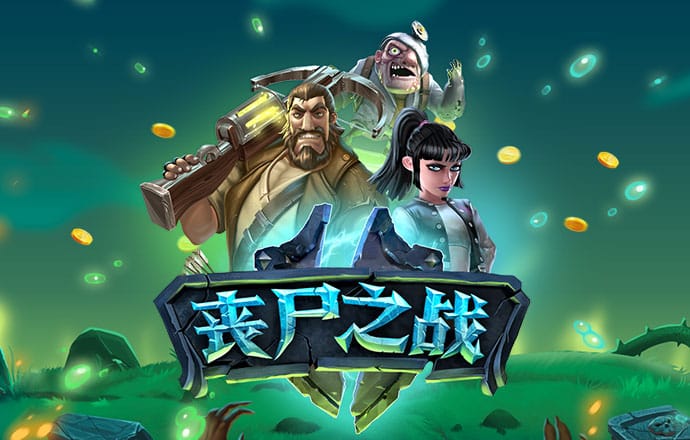 冠乐体育app入口
