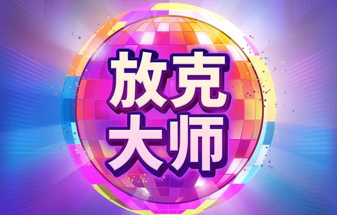 澳门沙金网址下载