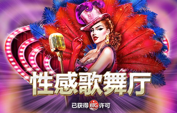 佳博体育官网app下载