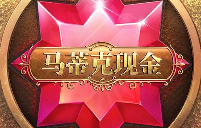 澳洲幸运10官网版用法