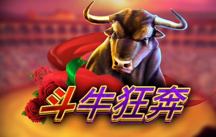 少年骇客牛奶运输车