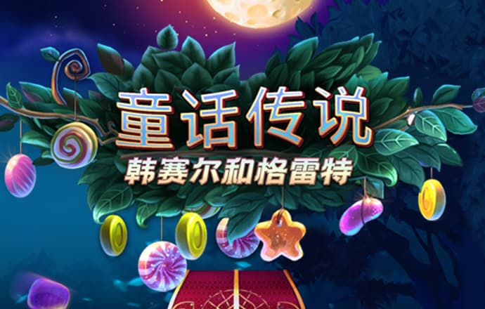银河8076官网