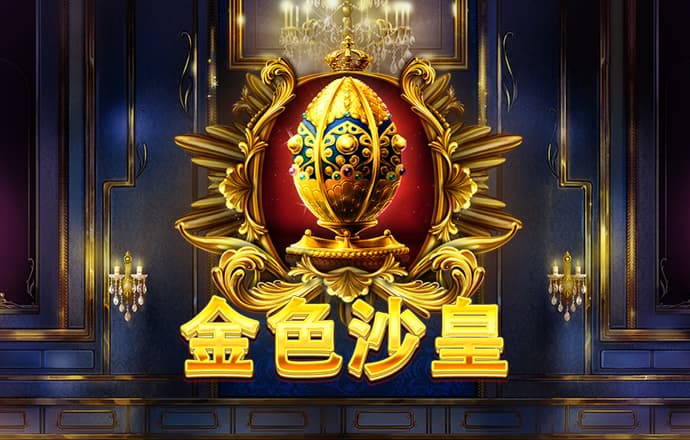196体育安卓版下载
