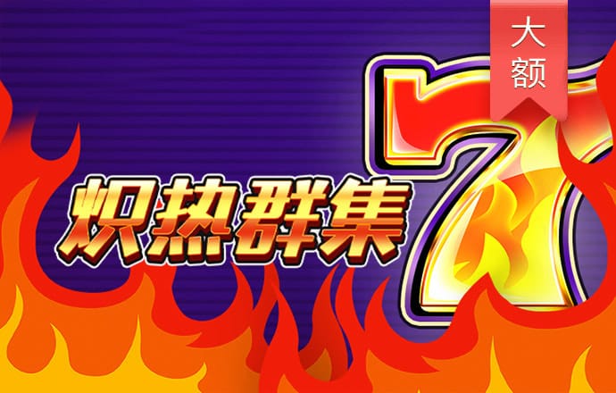 c7娱乐平台app官网