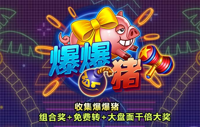 沙巴体育app官方APP下载